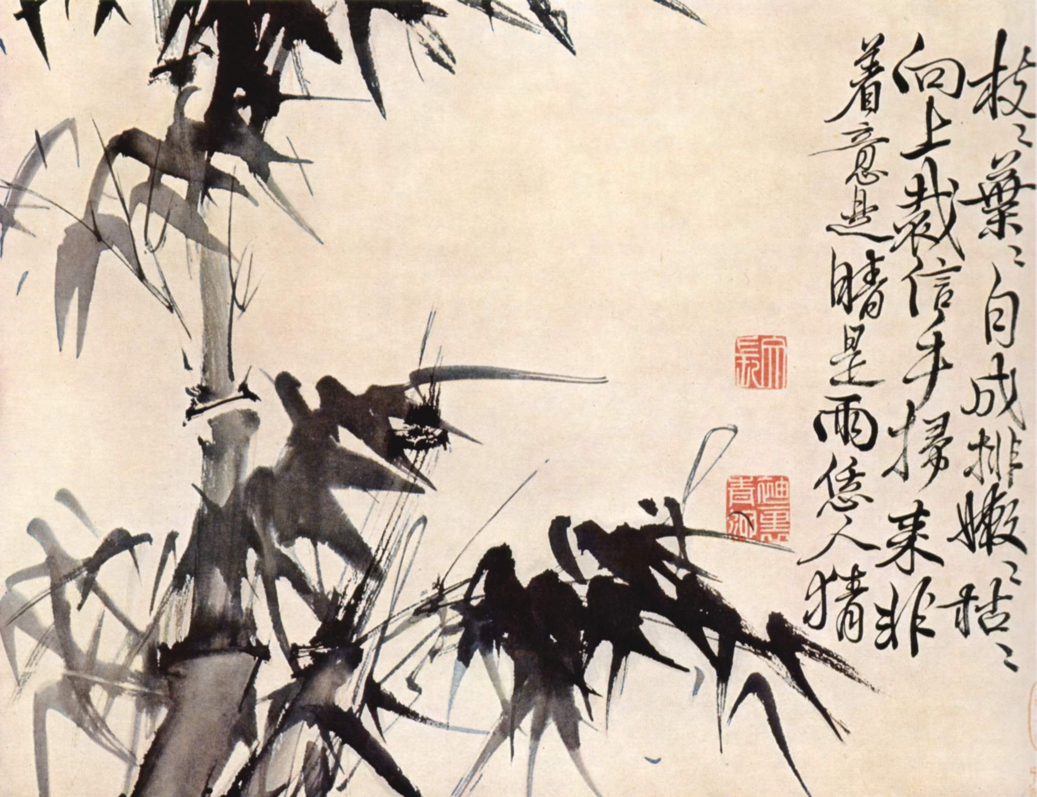 Hs Wei 001